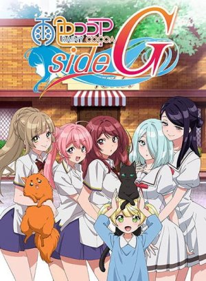 Какао цвета дождя 5