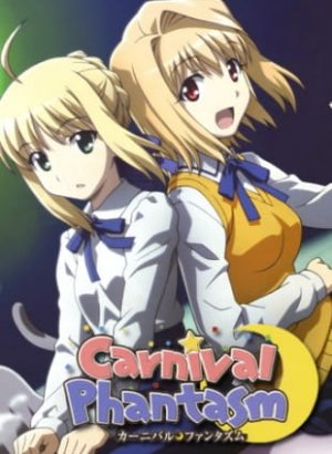 Постер Карнавальный фантазм: Прошлый сезон