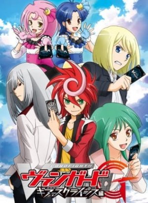 Постер Карточные бои Авангарда G: Приборный кризис