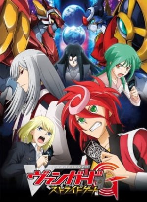 Постер Карточные бои Авангарда G: Врата Страйда