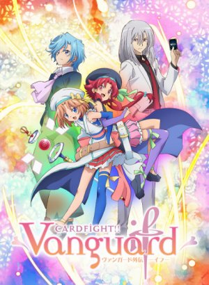 Постер Карточные бои Авангарда: If