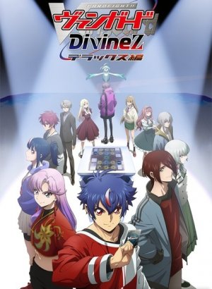 Постер Карточные бои Авангарда: Святая Зет — Делюкс