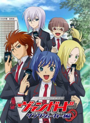 Постер Карточные бои Авангарда: Таинственная связь