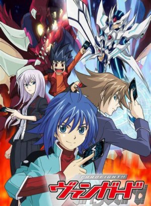 Постер Карточные бои Авангарда 1 сезон