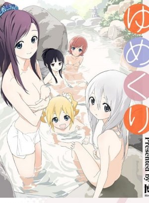 Каштан мечты