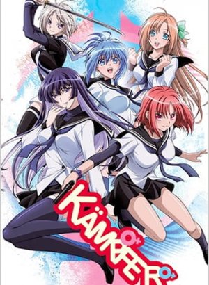 Постер Кемпфер