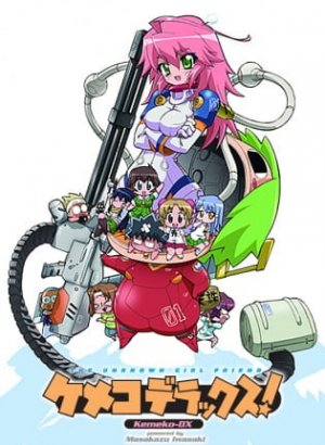 Постер Кэмэко Делюкс!