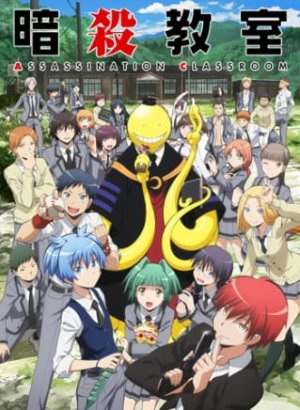 Постер Класс убийц 1 сезон