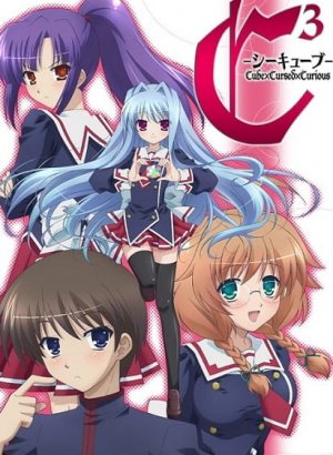 Постер Клятый коварный кубик