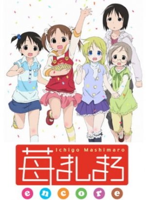 Клубничный зефир: на бис!