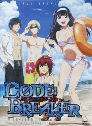 Постер Код: Крушитель OVA