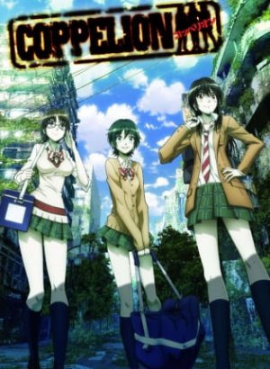 Постер Коппелион