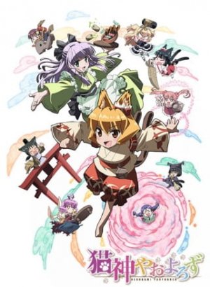 Постер Кошачья богиня из Яоёродзу
