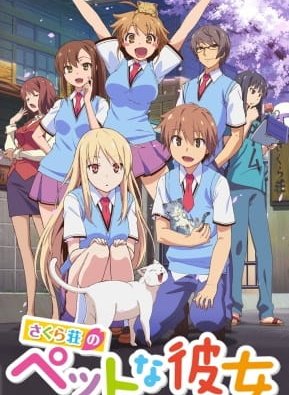 Постер Кошечка из Сакурасо