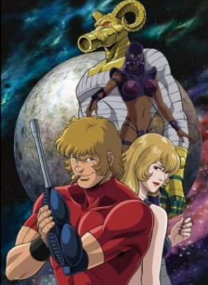 Постер Космические приключения Кобры