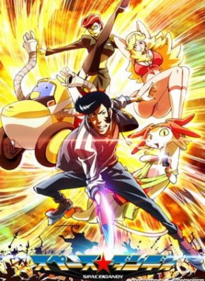 Постер Космический Денди 2