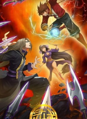 Постер Край основателей 2