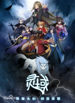 Постер Край основателей