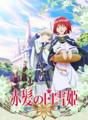 Постер Красноволосая принцесса Белоснежка