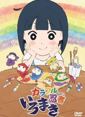 Красочные ниндзя Иромаки