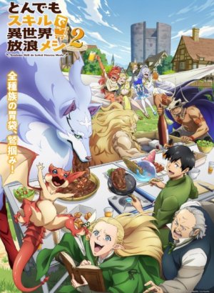 Постер Кулинарные скитания в параллельном мире 2