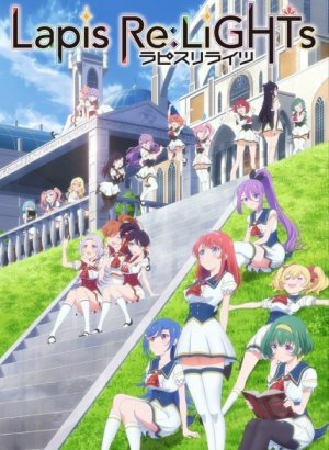 Постер Лазурные огни