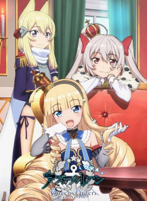 Лазурный путь: Королевские приказы