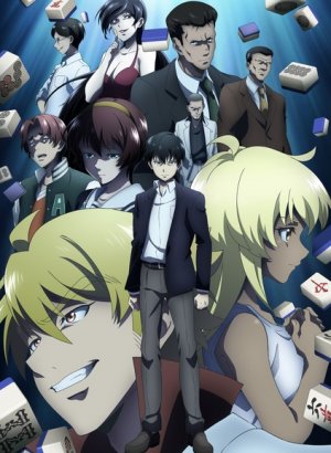 Ледяные кости