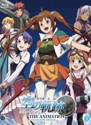 Постер Легенда о героях: След в небе