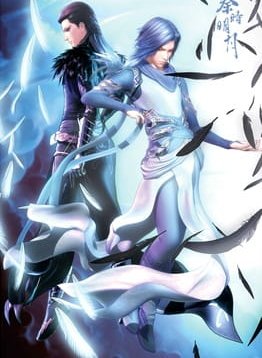 Постер Легенда о мечнике: Пение птиц в долине пустоты