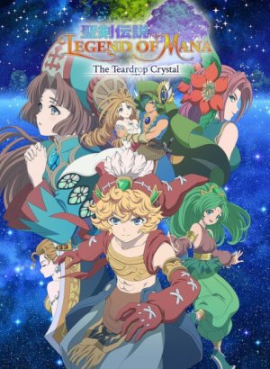 Легенда о святом мече: Легенда маны — Каплевидный кристалл