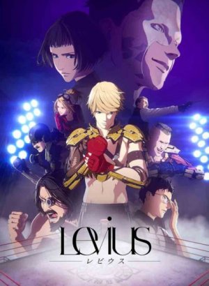 Постер Левиус