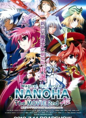 Постер Лиричная волшебница Наноха 2: Ас