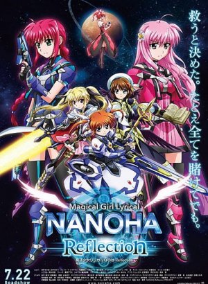 Постер Лиричная волшебница Наноха 3: Отражение