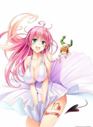 Постер Любовные неприятности: Мультипликация — Спереди, сзади