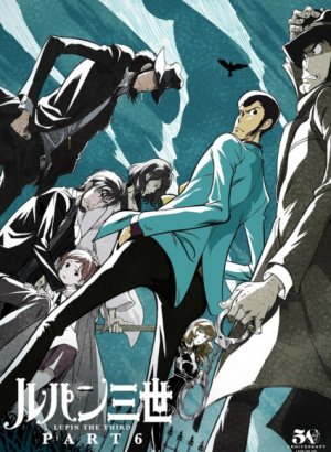 Постер Люпен III: Часть VI