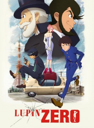 Постер Люпен: Начало