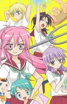 Постер Лучший результат