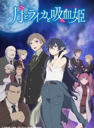 Постер Луна, Лайка и Носферату