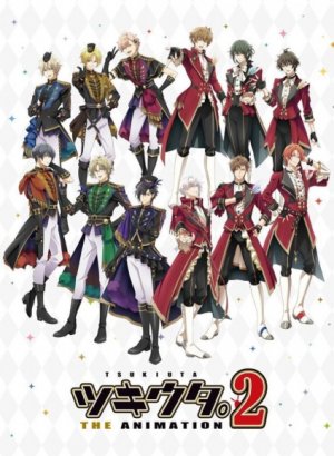 Постер Лунная песнь 2