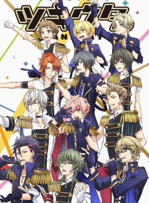 Постер Лунная песнь