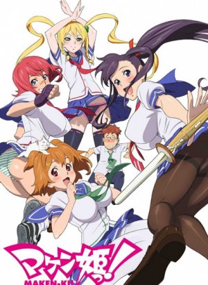 Постер Макен-Ки! 1 сезон