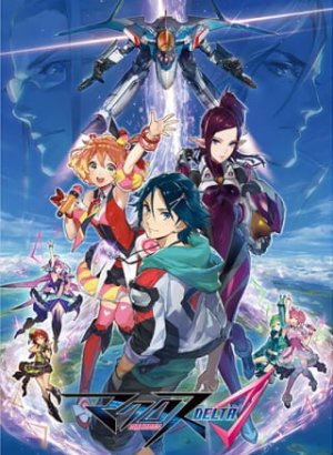 Постер Макросс Дельта