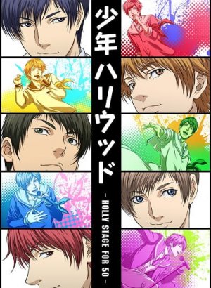 Постер Мальчики Голливуда 2