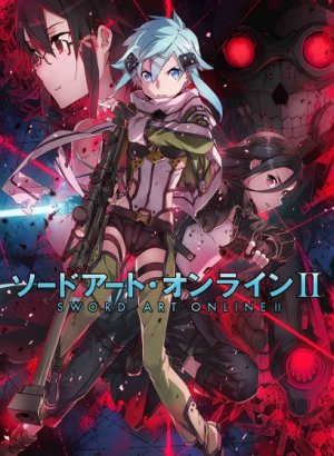 Мастера Меча Онлайн 2 сезон