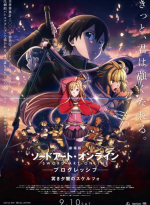 Постер Мастера Меча Онлайн: Прогрессив — Скерцо глубокой ночи