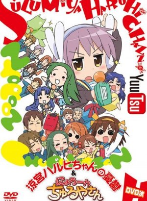 Постер Меланхолия Харухи Судзумии-тян