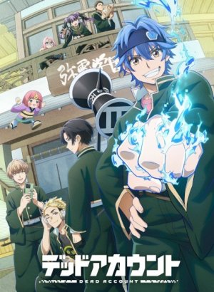 Постер Мёртвый аккаунт