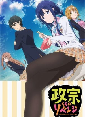 Постер Месть Масамунэ! 1 сезон