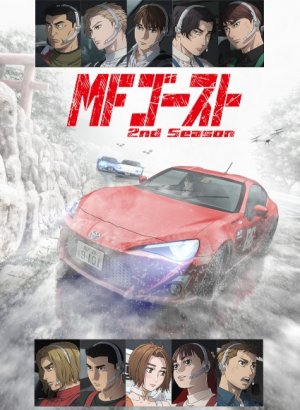 Постер MF Призрак 2 сезон